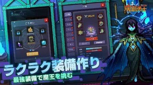 魔塔勇士地下城勇士下载最新版