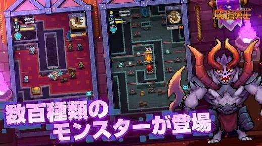 魔塔勇士地下城勇士下载最新版