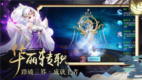 狂怒剑诀下载最新版