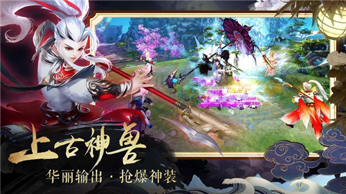 狂怒剑诀下载最新版