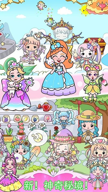 吉彼公主魔法城堡下载安装