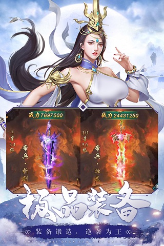 剑镇三界免费正版