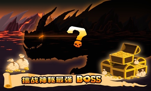 小小群英传下载安装