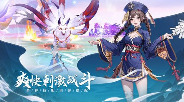 封神灵梦传下载最新版