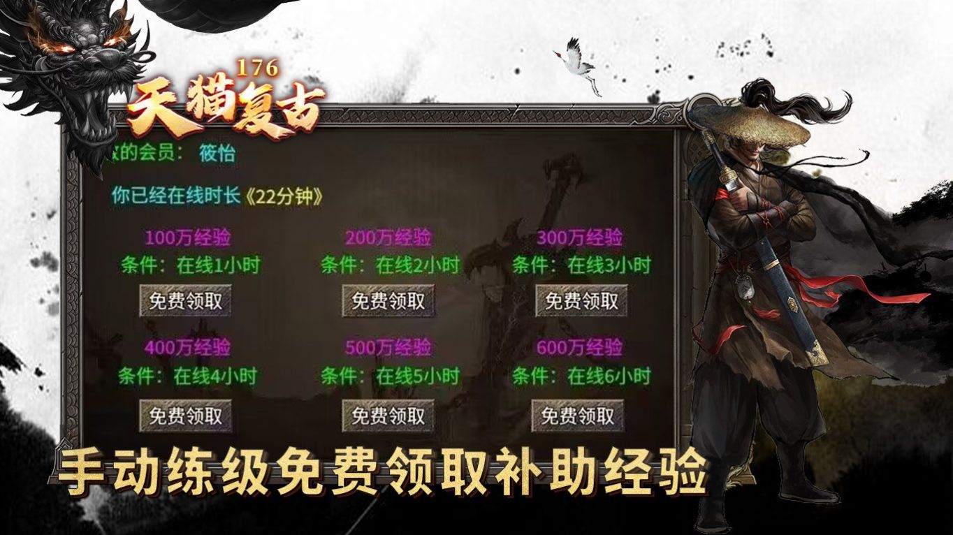 天猫复古手机版
