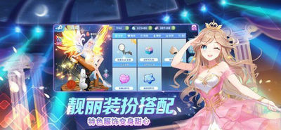 夏日舞曲下载最新版