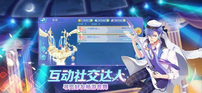 夏日舞曲下载最新版