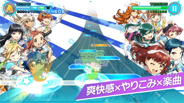 东京七姐妹下载