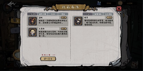黎明分界安装