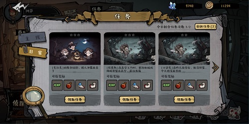 黎明分界安装