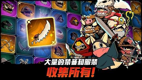 跟踪恶魔猎人正式版