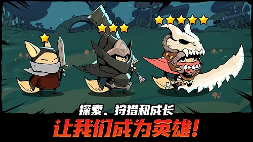 跟踪恶魔猎人正式版