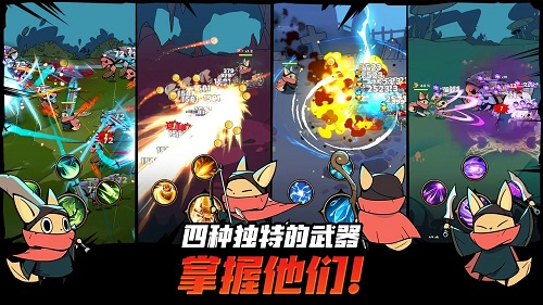 跟踪恶魔猎人正式版