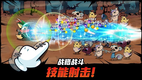 跟踪恶魔猎人正式版