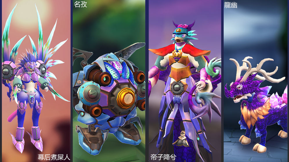 怪物工程师下载最新版