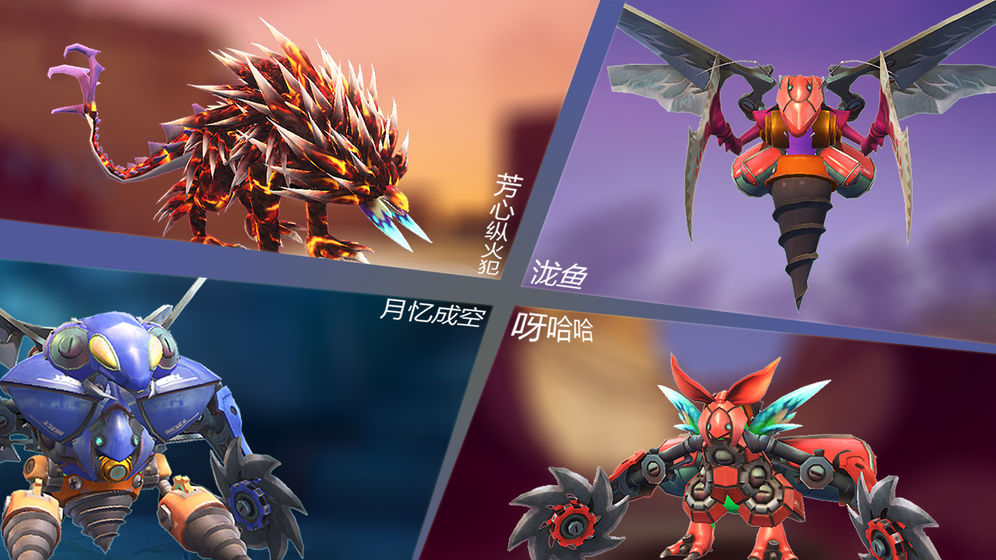 怪物工程师下载最新版