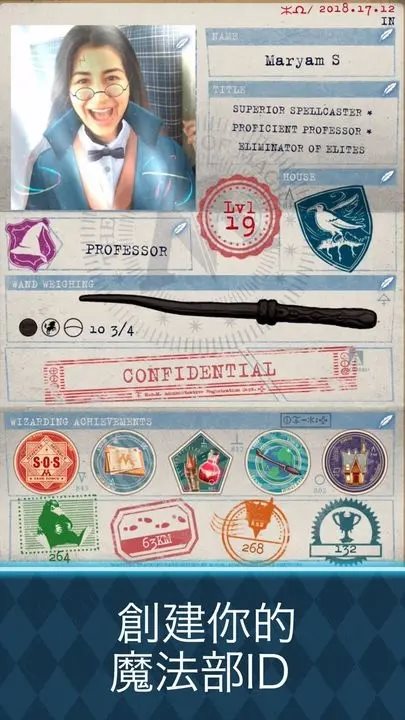 哈利波特巫师联盟安卓版