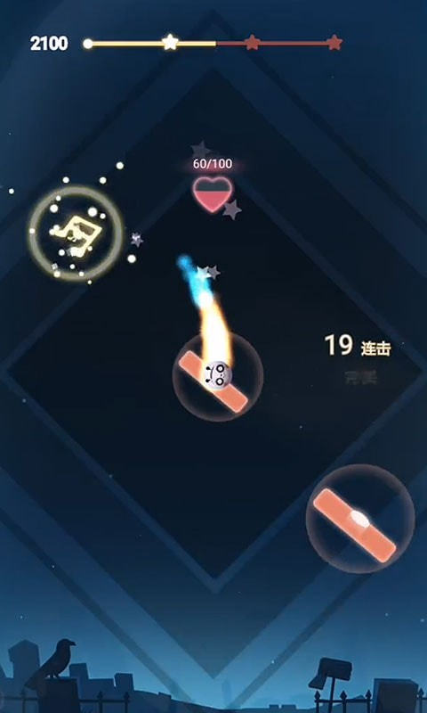 音跃星球下载最新版