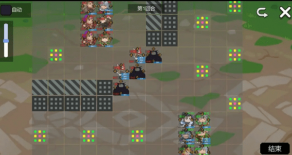 墨色三国志2下载