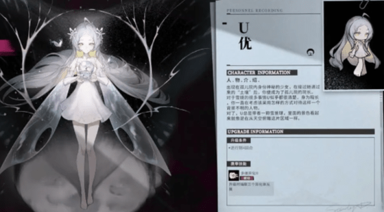 代号雪境安卓版