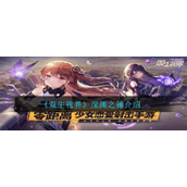 双生视界深渊之锤怎么样