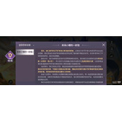 曙光英雄孙悟空传说新皮悟小空9.初活动免费送详情
