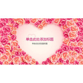 玫瑰花围成心形PPT背景图片