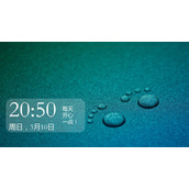 水珠磨砂背景幻灯片图片
