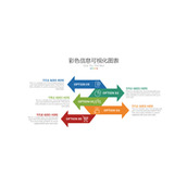 箭头五项并列PPT图形