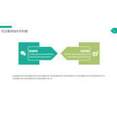 两项对比对比说明PPT模板