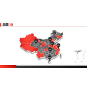 立体中国地图PPT模板素材