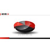 立体四季度比例饼图PPT模板