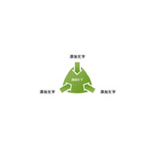 箭头指向中心PPT模板素材