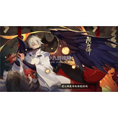 阴阳师七夕活动花夕缘梦如何玩