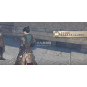 逆水寒手游原配吴钩任务如何完成