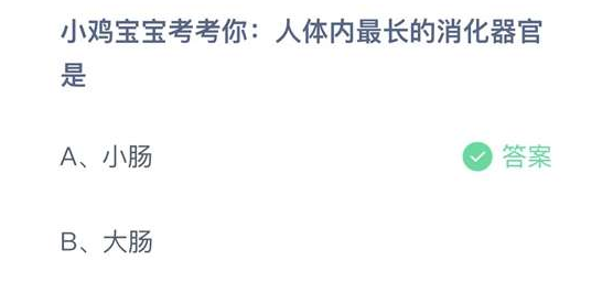 QQ截图20230817162757.png