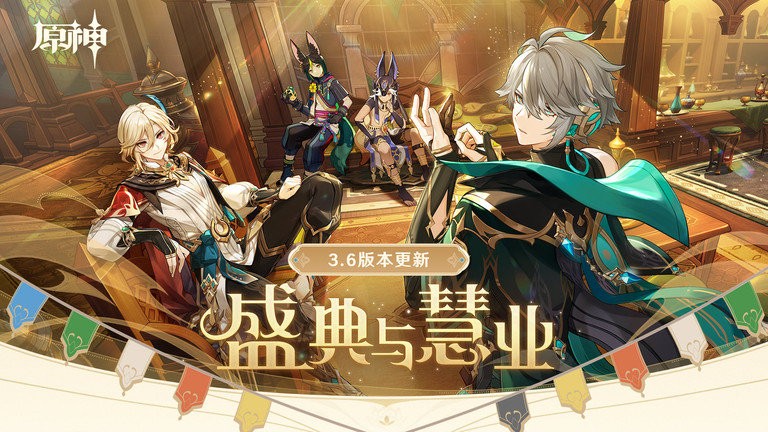 原神攻略技巧