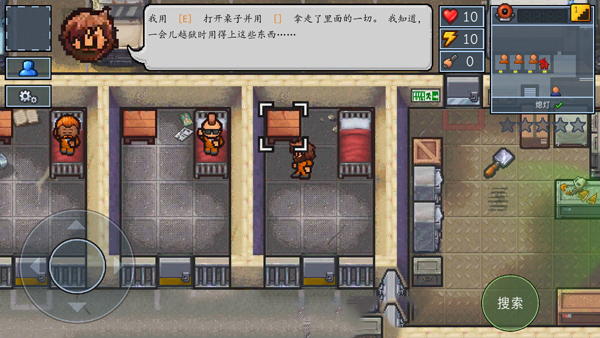 脱逃者2下载最新版
