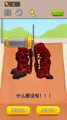 一刀暴富下载最新版