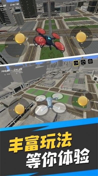 真实操控驾驶模拟安卓版