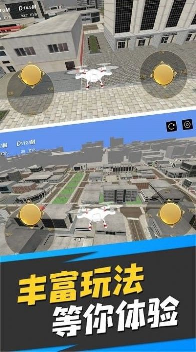 真实操控驾驶模拟安卓版