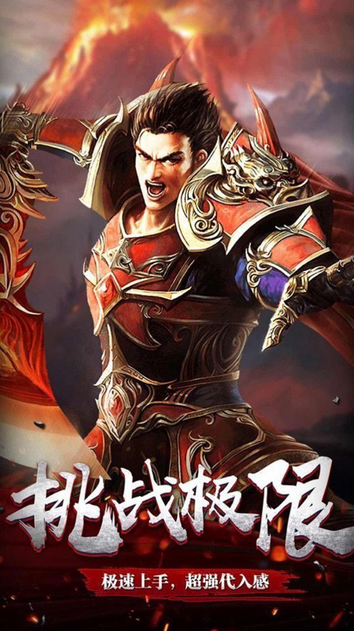 雷霆外传免费正版