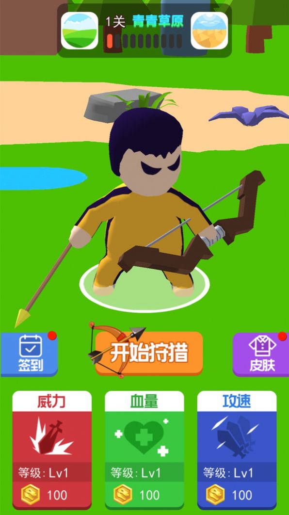 炮击恐龙行动下载最新版