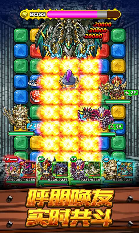 波可龙迷宫安装包