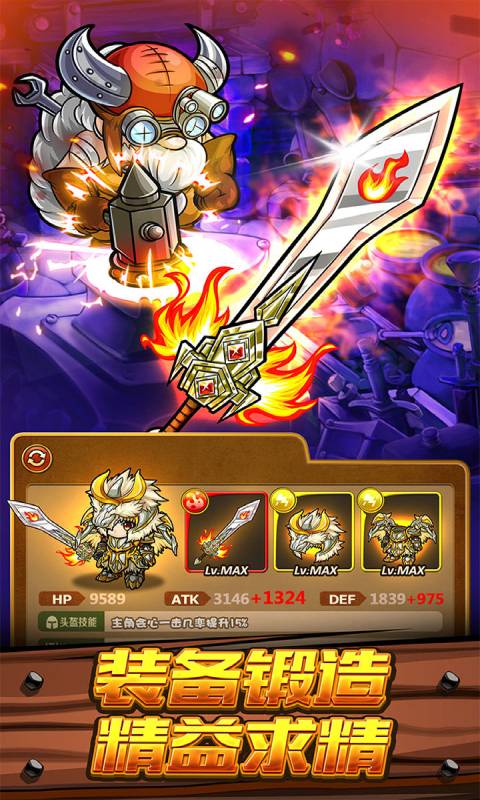 波可龙迷宫安装包