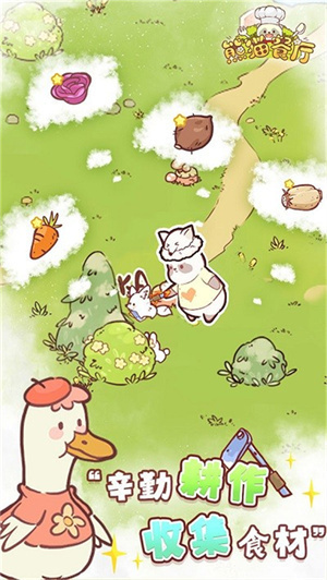 熊猫餐厅游戏最新版