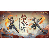 阴阳师闻人翊悬技能一览