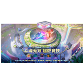 lol手游斗魂无双超燃竞技活动怎么玩