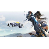 《天涯明月刀》2023年8月17日每日一题答案最新