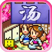 温泉物语完美布局游戏安装